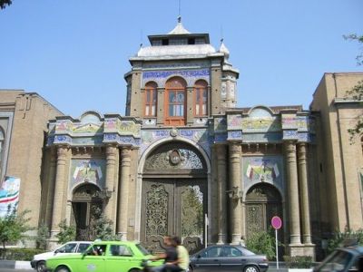 National Museum Of Iran